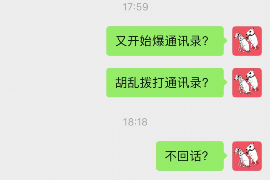 渭南讨债公司如何把握上门催款的时机